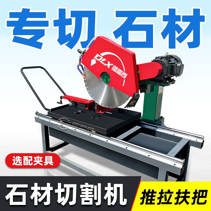 多功能耐火砖切割锯混凝土砖45度倒角台式大理石可倾斜石材切割机