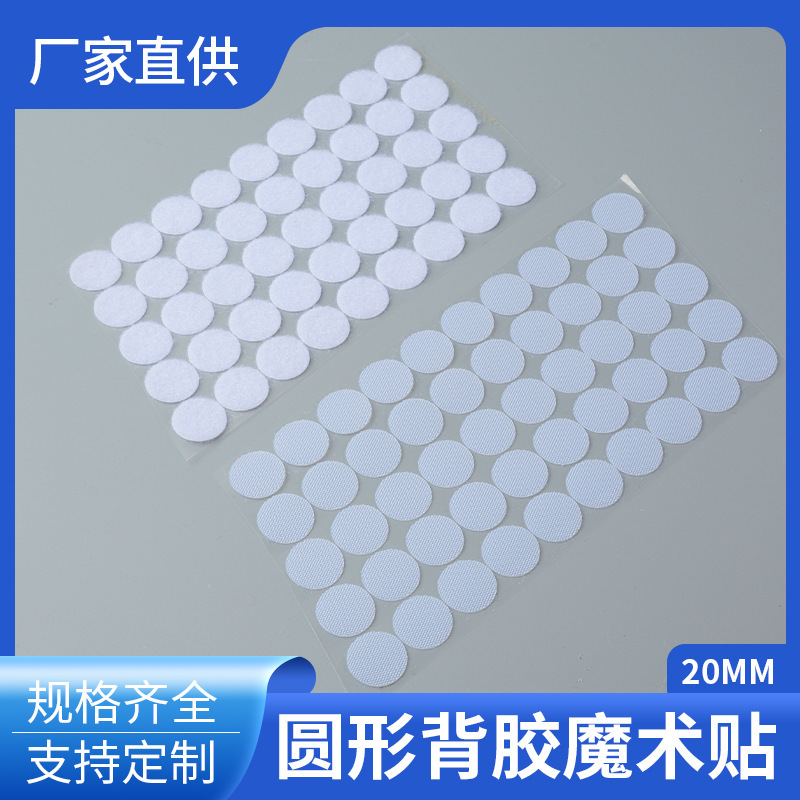Strong Adhesive Back Velcro 100 Pair Quiet Book Thin Velcro 20mm Buckle Back Adhesive Velcro Strong Adhesive Back Velcro 100 Pair Quiet Book Thin Velcro 20mm Buckle Back Adhesive Velcro