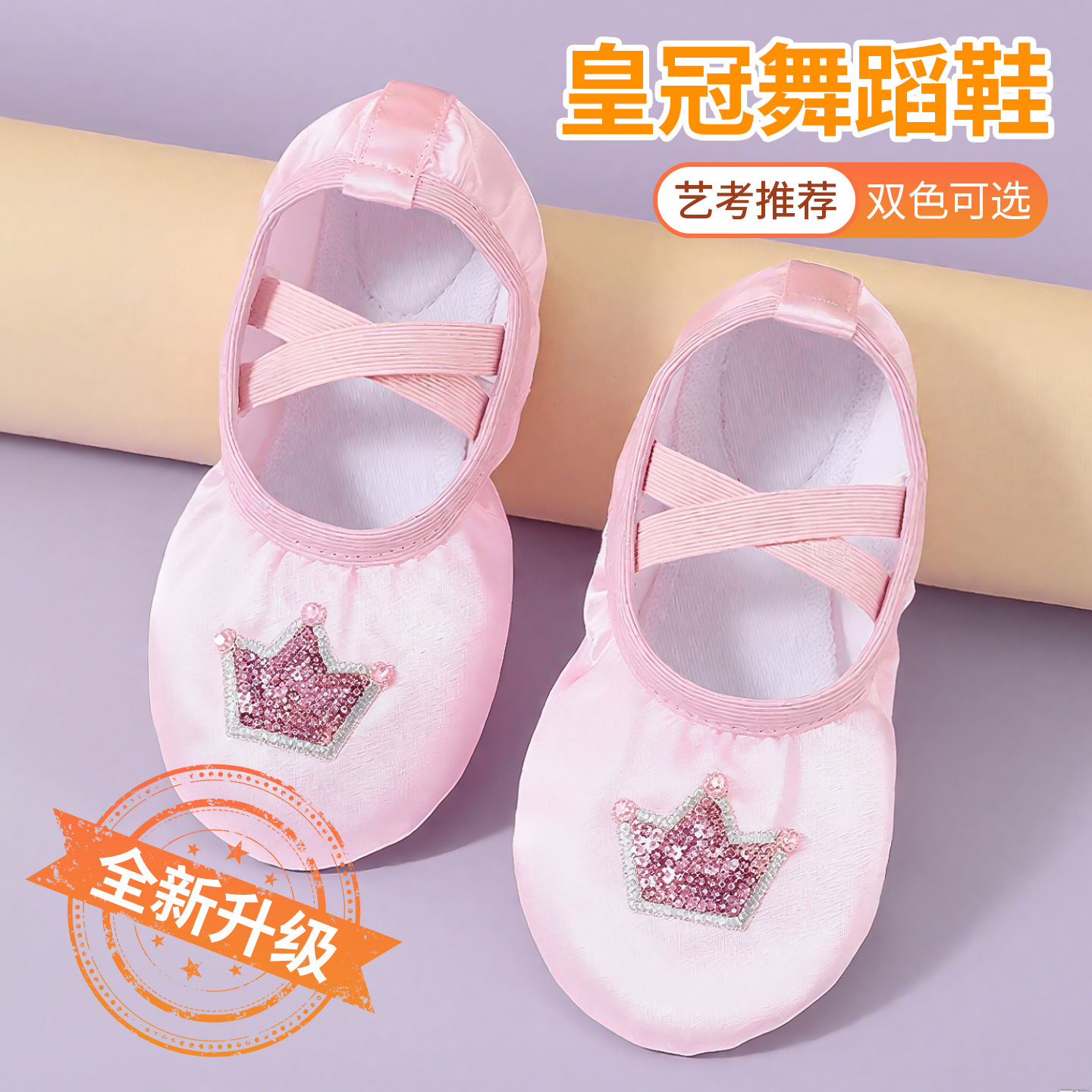 Children's Dance Shoes, Girls' Ballet Soft-Soled Practice Shoes, Toddler Chinese Performance Shoes, Cute Cartoon Cat Claw Shoes for Babies