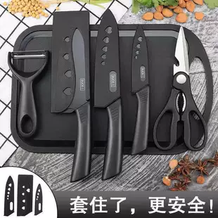 Черный стальной резец кухонный инструмент кухонная доска черный стальной нож фруктовый нож нож дополнительный продукт питания общая комната котурочная тарелка комплект