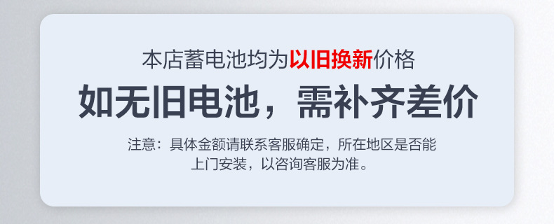 Suitable for Camel Brand Batteries, Car Batteries, Small Cars, Sedans, and Other 12V45Ah Batteries for Wuling Hongguang, Sivan, and Nissan Tiida