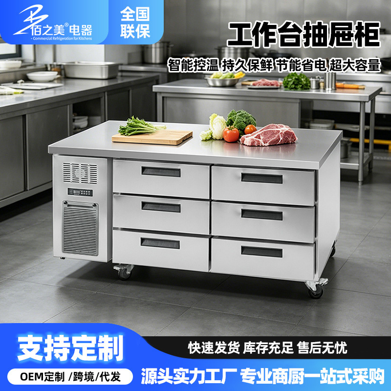 Air-Cooled Workbench Drawer Cabinet Refrigerated Commercial Freezer Stainless Steel Fresh-Keeping Cabinet Kitchen Freezer Countertop with Four or Six Drawers Air-Cooled Workbench Drawer Cabinet Refrigerated Commercial Freezer Stainless Steel Fresh-Keeping Cabinet Kitchen Freezer Countertop with Four or Six Drawers