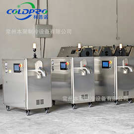 工厂跨境50kg颗粒干冰制造机3mm 16mm304不锈钢