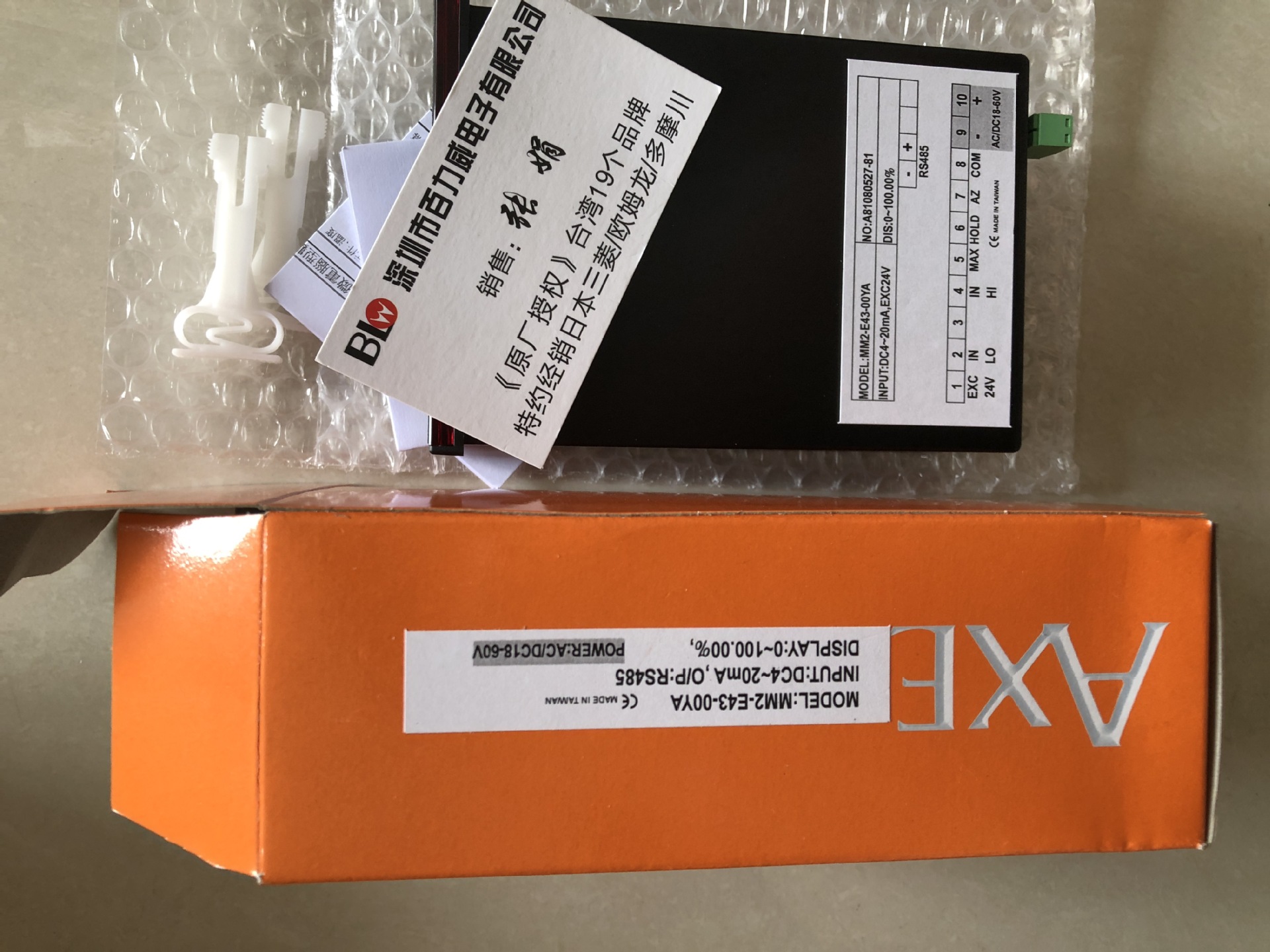 《原厂授权》台湾鉅斧 AXE 数显仪表 全新原装  MM2-E43-00YA