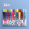 TouchYoung Touchyoung big double -headed oil -based marker pen Big colored pen acrylic pens color painting