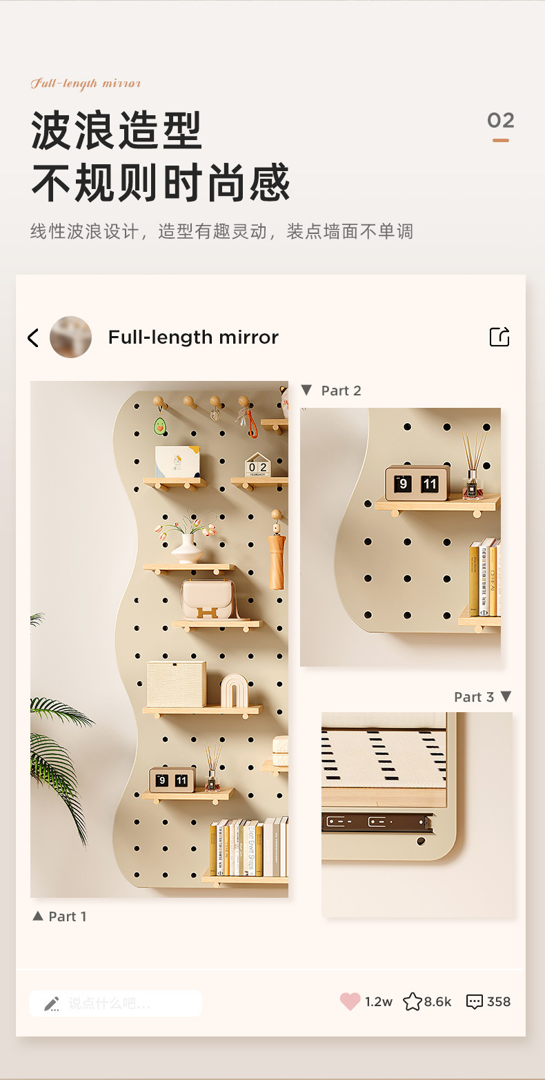 复制_实木洞洞板穿衣镜一体入户玄关带镜子收纳置.jpg?x-oss-process=image/format,png