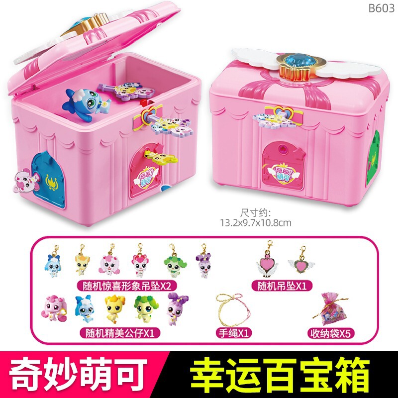 Authentic Wonderful Magical Book Surprise Box Toy Complete Set Transform into a Princess Treasure Chest Gift for Little Girls Three Years Old Authentic Wonderful Magical Book Surprise Box Toy Complete Set Transform into a Princess Treasure Chest Gift for Little Girls Three Years Old
