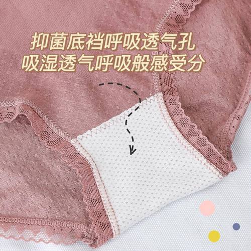 Large size women's underwear Japanese seamless lace pure cotton crotch antibacterial seamless tummy control butt lift breathable mid-waist briefs