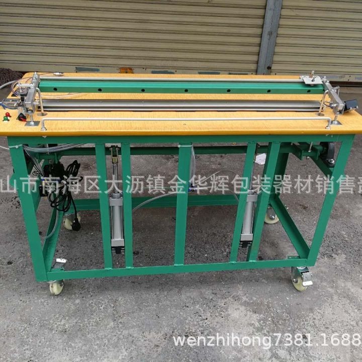 2米封口机 珍珠棉封口机 气泡膜封口机 无纺布封口机，接布机