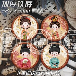 ��ɫ���A���E���۽z��Ԯ����75mm���¸�����ֵ��ᘱ������Ů