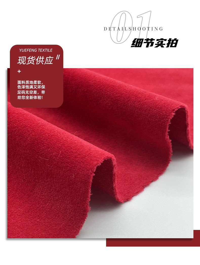 荷兰绒丽丝绒面料 纯色加厚丝绒秋冬女装连衣裙新中式内衬布料-阿里巴巴