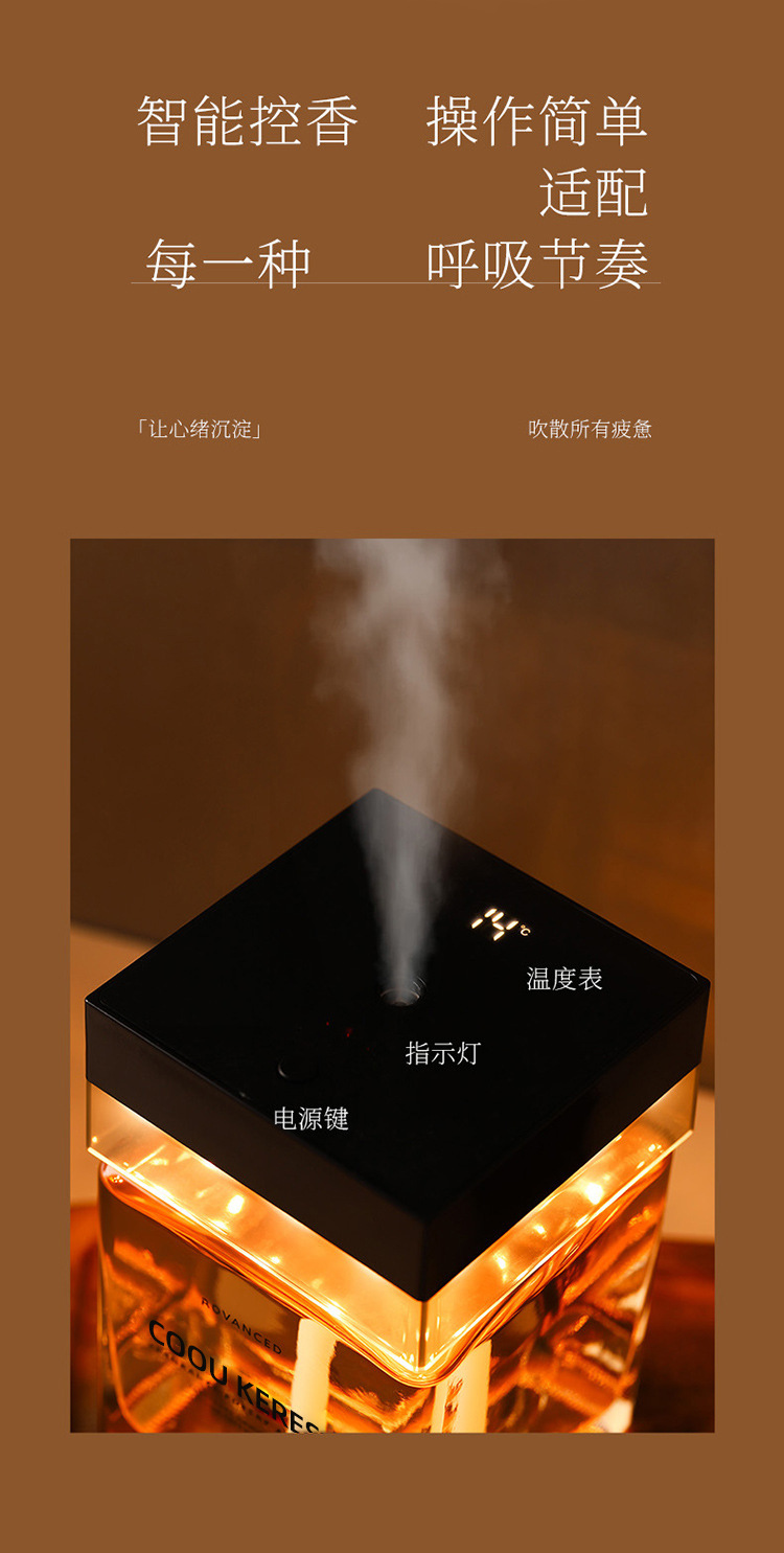 Large-capacity automatic fragrance diffuser for living room and bedroom, essential oil diffuser for removing odors in hotels