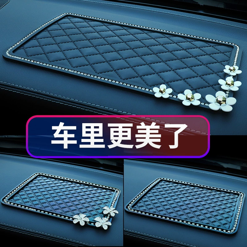 Tang Yi автомобильный Противоскользящий коврик автомобильный мобильный телефон Алмазный коврик Украшение интерьера автомобиля перо коврик Алмазный Противоскользящий коврик поставки поколения волос