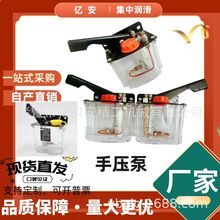 HP-5�ͱ��󻬺�ע�ͱû��������Һѹϡ�������ֶ���ҡ�û�����