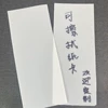 0.1 Perform 1 paper card