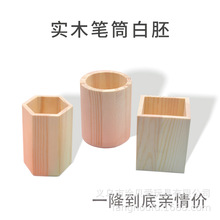 diy�PͲ����ľ�|���������������ͯ�����׃��@�H�ӶY��ľˇ