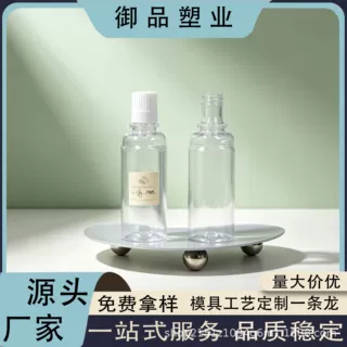 定制300ml平底旋盖高压漱口水平pet包材工厂高端造型花肩瓶分装瓶