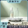 高压平底定制300ml包材