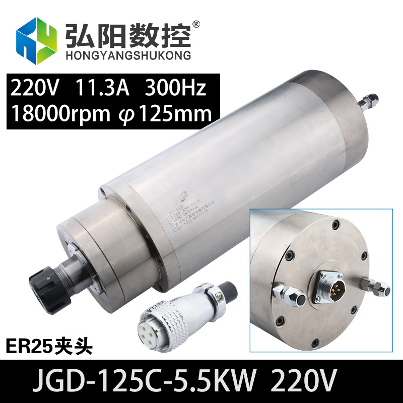 직경 125/5.5KW220V 스톤