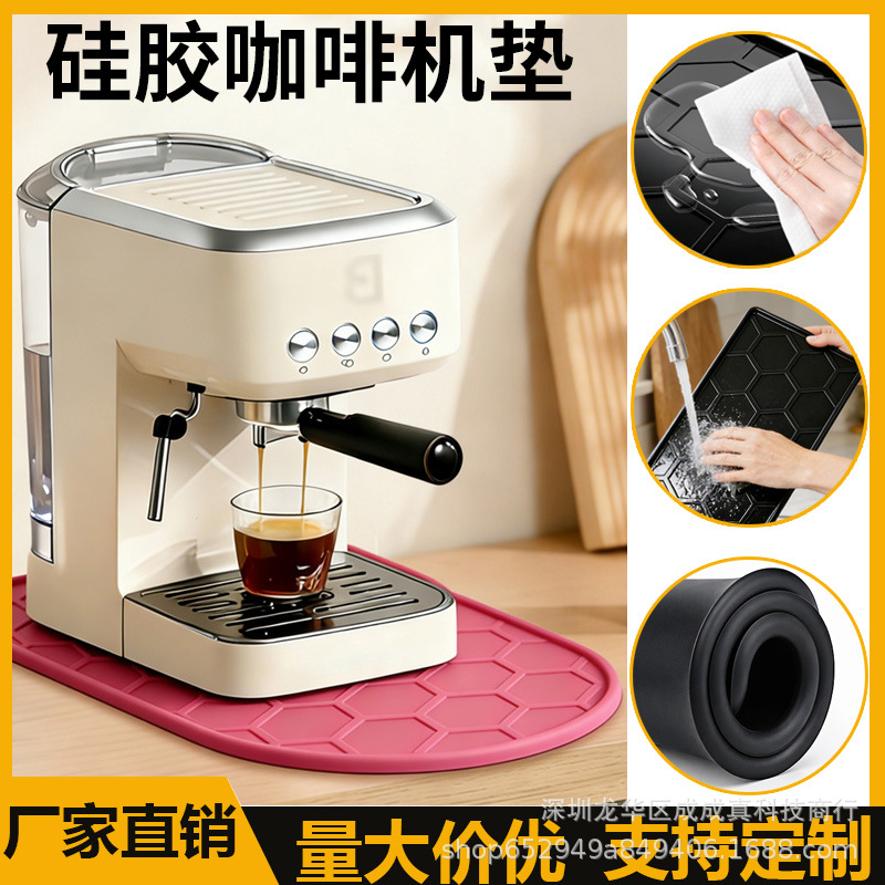 Silicone coffee machine