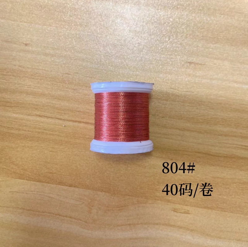 구리 금 작은 롤(40야드) 804#