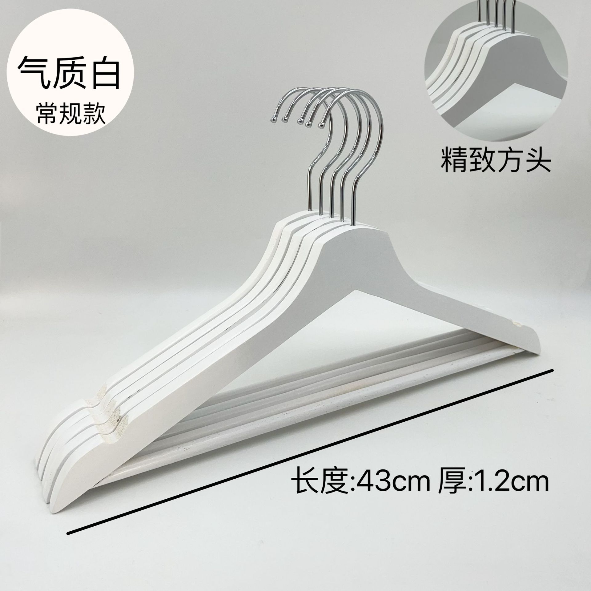 사각형 머리-흰색 둥근 고리-43cm