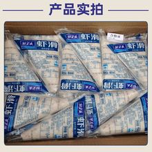 �����r���r�������l��偳�Ʒ�ִ��r��ԭζ��ĳ�ƹ���h�S��ֱ�N��