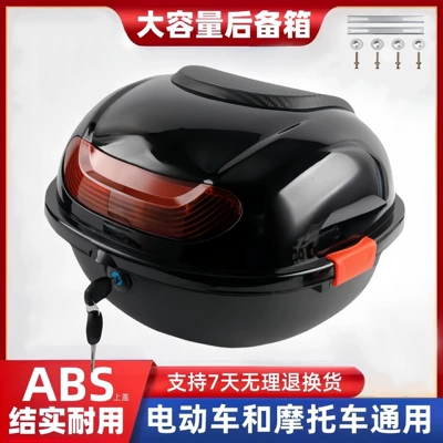Suitable for electric vehicle: Motorcycle trunk - black-medium-turtle-6-pack-box
