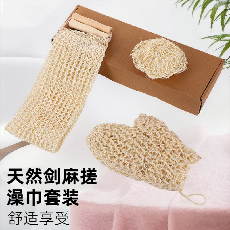 Bathing series Bathing three -piece set of home gloves Rubbing a…