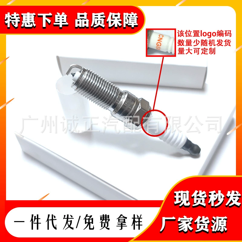 Нейтральный 41-121/12681656 Iridium зажигания Iridium Platinum 55585517/IFR7X7G оптовая продажа