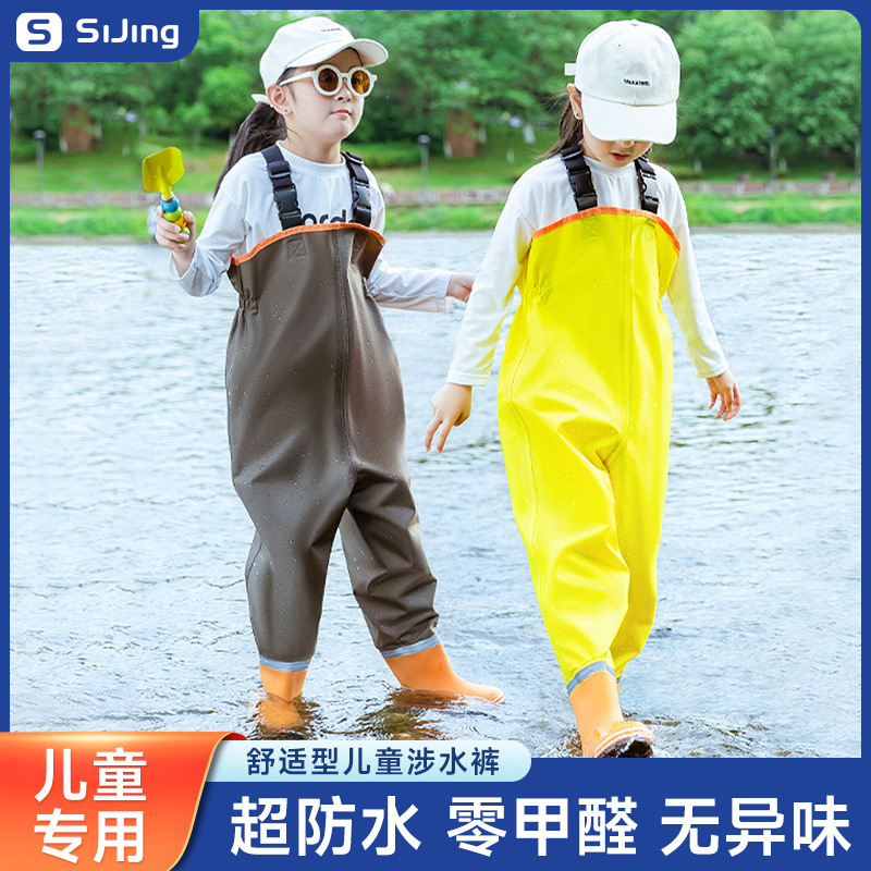 Catch the sea equipment children play water clothes wading waterproof pants kindergarten beach catch fish strap one-piece rain boots water pants
