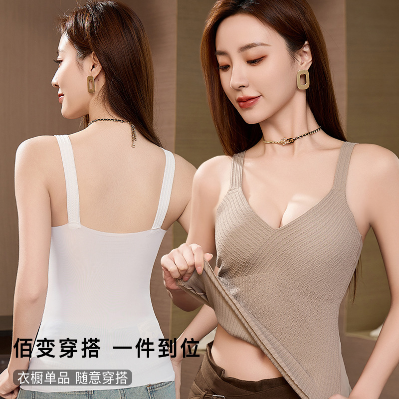 Spring and Summer New Ice Silk V-neck Beautiful Back Sexy Bottoming Vest Wear-free Bra Comfortable Strap Outer Wear Slim-fit Underwear