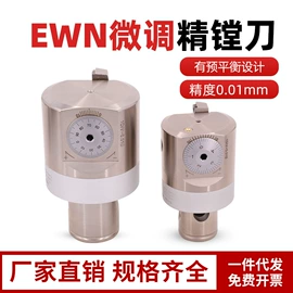 刀具配附件;夹头;数控刀具