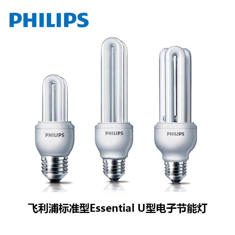 Philips Essential energy saving lamp 5W8W11W14W18W23W Philips E27 energy saving bulb 2U straight tube