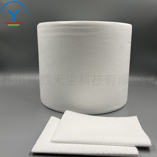 X-80 high-efficiency multi-purpose dust-free industrial wiping paper plum blossom pattern 3339 dust removal and oil absorption paper wiping cloth