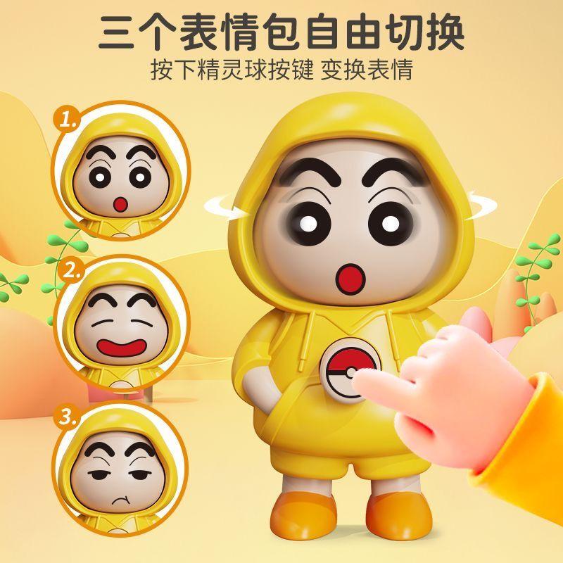 Xiaoxin Face-Changing Doll Keychain Funny Face Mask Doll Nezha Keychain Press Toy Wholesale