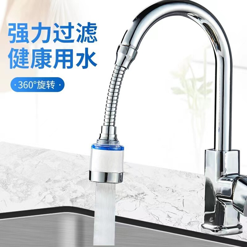 Kitchen Faucet Filter Splash-Proof Head Universal Head Extension Faucet Water Purifier Spout Filter Faucet Filter