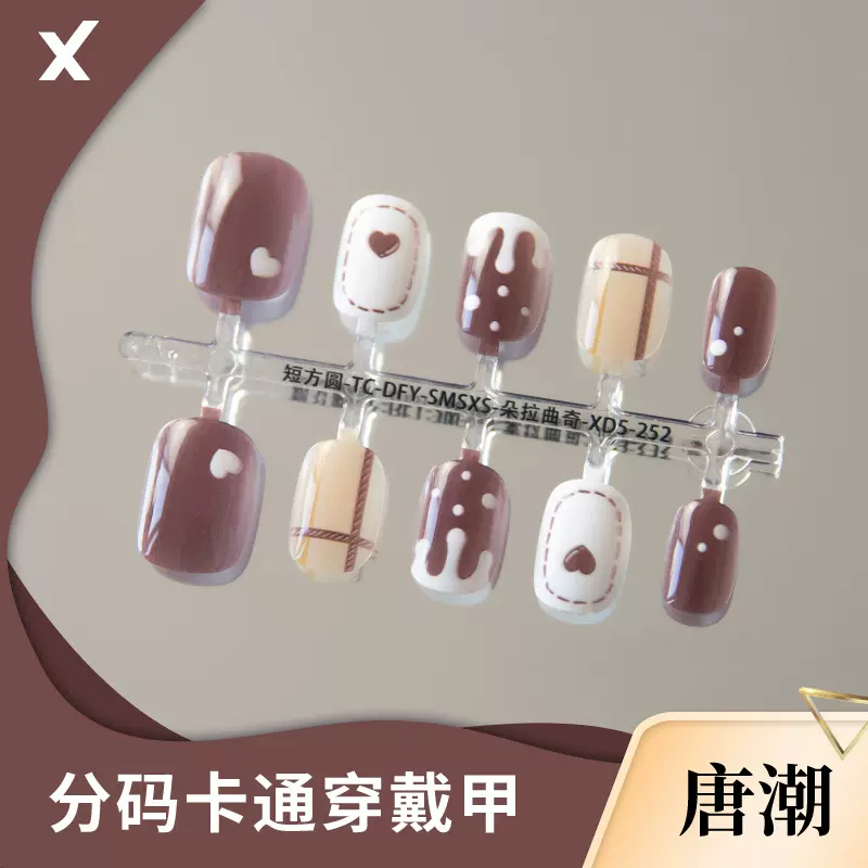 唐潮卡通手绘穿戴甲工厂直发预制甲成品甲片手工秋冬可爱朵拉曲奇