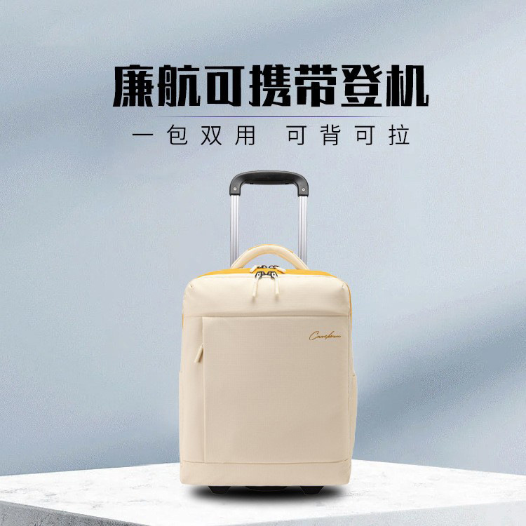 In-Stock Trolley Backpack for Low-Cost Airlines, Spring Airlines, Travel Bag, Carry-On Luggage, 40×30×20cm Laptop Bag In-Stock Trolley Backpack for Low-Cost Airlines, Spring Airlines, Travel Bag, Carry-On Luggage, 40×30×20cm Laptop Bag