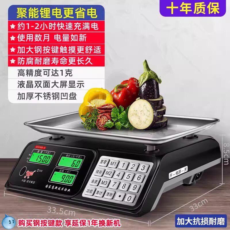 [Top model - steel buttons] 30kg LCD concave disc with energy-concentrated lithi…