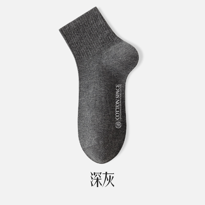 [Nuevo producto] calcetines de 100% algodón de otoño mediano algodón antibacteriano desodorante pequeño blanco sin hueso calcetines cortos de mujer