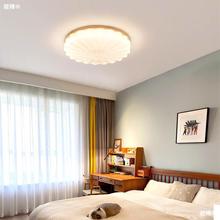 卧室燈簡約日式現代主卧吸頂燈創意北歐溫馨兒童房間燈玄關陽台燈