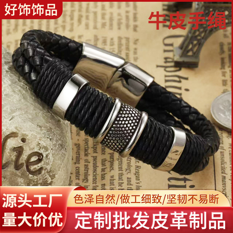 Cross-Border European and American Bracelets Double-Layer Retro Alloy Cowhide Braided Bracelet Fashionable Men's Leather Magnet Buckle Bracelet