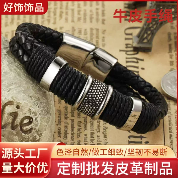 Cross-Border European and American Bracelets Double-Layer Retro Alloy Cowhide Braided Bracelet Fashionable Men's Leather Magnet Buckle Bracelet