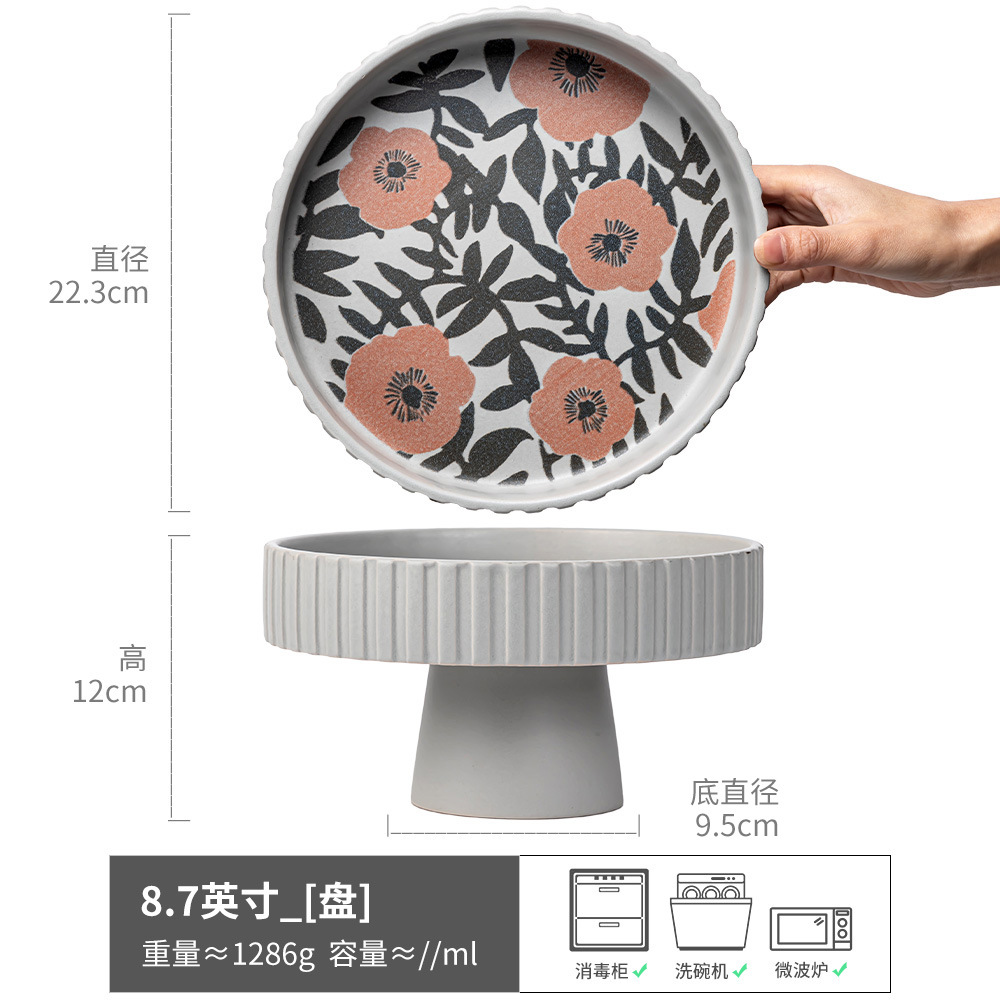 Flores de alto valor, plato de frutas de cerámica, plato casero, plato de frutas de Año Nuevo, plato de bocadillos, plato creativo de pies altos, platos de cubiertos