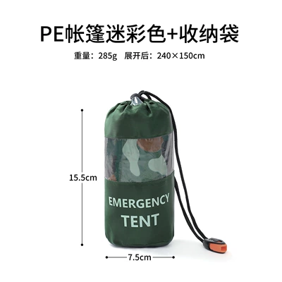 Avtomobil dam çadırları – Film - camouflage-tent-240150cm-comes-with-whistle-storage-bag-single
