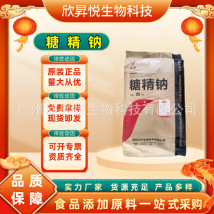 �Ǿ��cʳƷ���l��/����ʳ����ζ���w��500������價��I�決ԭ��