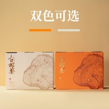 一套古树普洱茶包装盒空盒500g橙色散茶红茶生茶云南白茶茶叶彩箱