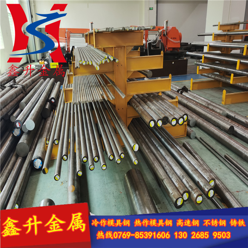 供应奥地利百禄W300热作模具钢 W300模具钢圆钢 W300圆棒