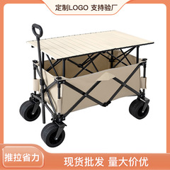 屋外キャンプ車ネット赤露店折り畳み式カート遠足キャンプ車トレーラーピクニックトロリーキャンプ車